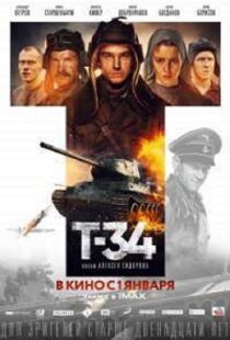 دانلود فیلم T-34 201810138-1836666592