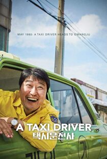 دانلود فیلم کره ای A Taxi Driver 201714868-1214494801