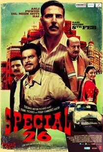 دانلود فیلم هندی Special 26 201314346-1248411689