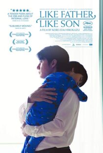 دانلود فیلم Like Father, Like Son 20136385-1839674551