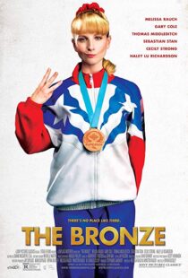 دانلود فیلم The Bronze 201517292-1055379985