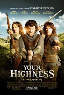 دانلود فیلم Your Highness 201120605-528376698