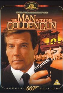 دانلود فیلم The Man with the Golden Gun 197410422-1306549991