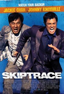 دانلود فیلم Skiptrace 201615036-1245153578