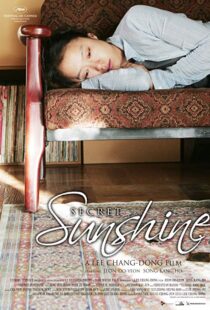 دانلود فیلم کره ای Secret Sunshine 200710023-894928040