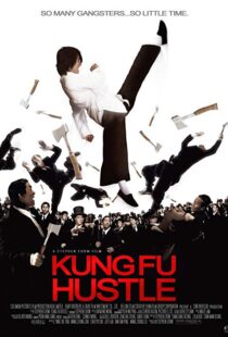 دانلود فیلم Kung Fu Hustle 200422325-727278784