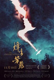 دانلود فیلم In Harm’s Way 201714955-650870107