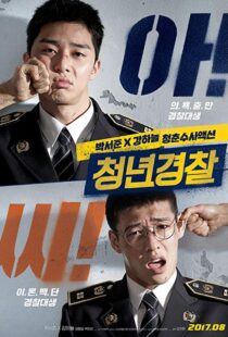 دانلود فیلم کره ای Midnight Runners 201721956-1825687836
