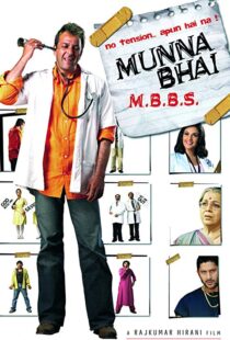 دانلود فیلم هندی Munna Bhai M.B.B.S. 20035756-2064648325