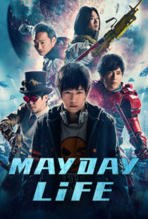 دانلود فیلم Mayday Life 201919072-45995154