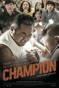 دانلود فیلم کره ای Champion 201819798-2121218378