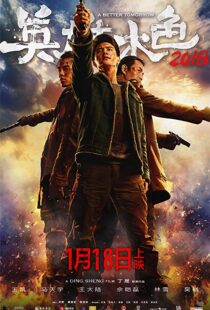 دانلود فیلم A Better Tomorrow 201817720-1198409839