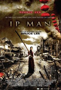 دانلود فیلم Ip Man 20083295-1249055324