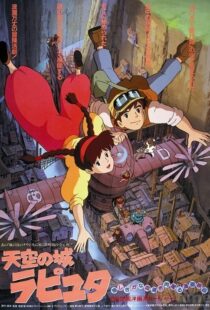دانلود انیمه Castle in the Sky 19865601-1909342208