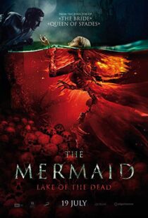 دانلود فیلم Mermaid: The Lake of the Dead 20188153-2009879304