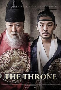 دانلود فیلم کره ای The Throne 201514855-666351944