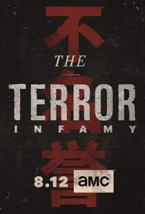 دانلود سریال The Terror11330-35144920