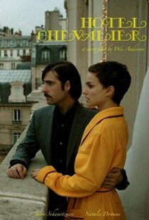 دانلود فیلم Hotel Chevalier 200720614-2122744244