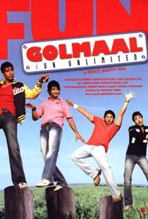 دانلود فیلم هندی Golmaal: Fun Unlimited 200614407-1304409093