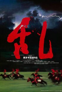 دانلود فیلم Ran 198519671-1059439484