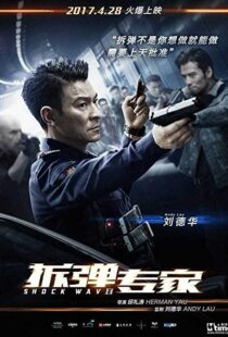 دانلود فیلم Shock Wave 201713586-1709713210
