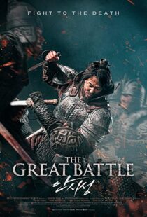دانلود فیلم کره ای The Great Battle 201813569-740717002
