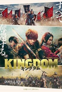 دانلود فیلم Kingdom 201929887-540934035