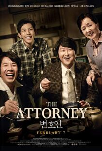 دانلود فیلم The Attorney 201332476-261146414