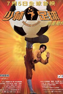 دانلود فیلم Shaolin Soccer 200133697-99213695