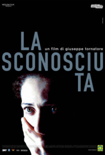 دانلود فیلم The Unknown Woman 200634595-770410568