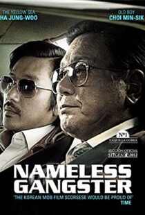 دانلود فیلم کره ای Nameless Gangster: Rules of the Time 201245123-1206833539