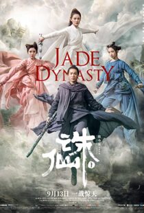 دانلود فیلم Jade Dynasty 201947810-1109854921