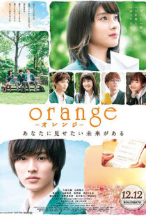 دانلود فیلم Orange 201549206-1325132277