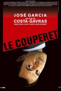 دانلود فیلم The Ax 200552488-1128174841
