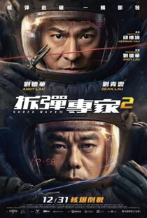 دانلود فیلم Shock Wave 2 202056864-2005264705