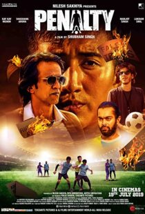 دانلود فیلم هندی Penalty 201977547-545463514