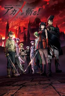دانلود انیمه Akame ga Kill77629-2021684894