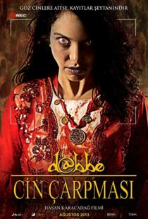 دانلود فیلم Dabbe: The Possession 201383694-47510179