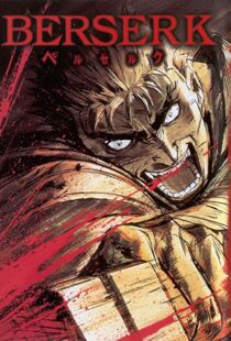 دانلود انیمه Berserk79039-966398961