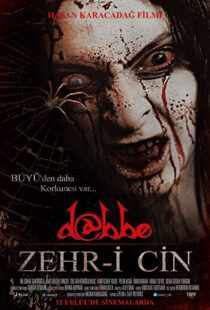 دانلود فیلم Dabbe 5: Curse of the Jinn 201483698-857839982