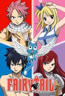 دانلود انیمه Fairy Tail85300-118945460