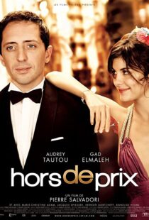دانلود فیلم Priceless 200684691-19634287