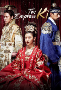 دانلود سریال کره ای The Empress Ki83142-1283456824