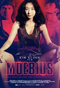 دانلود فیلم کره ای Moebius 201383486-1994729069