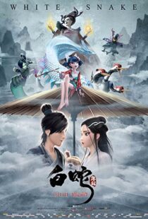 دانلود انیمیشن White Snake 201982300-1994753572