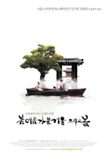 دانلود فیلم کره ای Spring, Summer, Fall, Winter… and Spring 200383759-1669098690