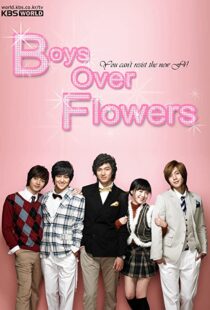 دانلود سریال کره ای Boys Over Flowers85695-1048414072