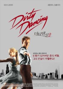 دانلود فیلم Dirty Dancing: Havana Nights 200484546-1342142136