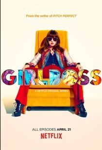دانلود سریال Girlboss81311-1084706739