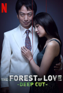دانلود سریال The Forest of Love: Deep Cut88324-156985125